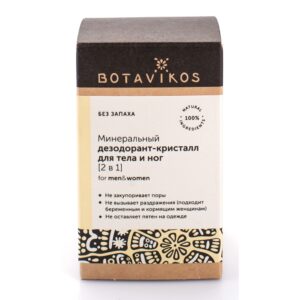 Дезодорант минеральный BOTAVIKOS